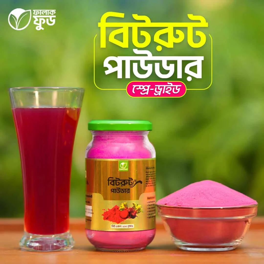 BEETROOT3-1